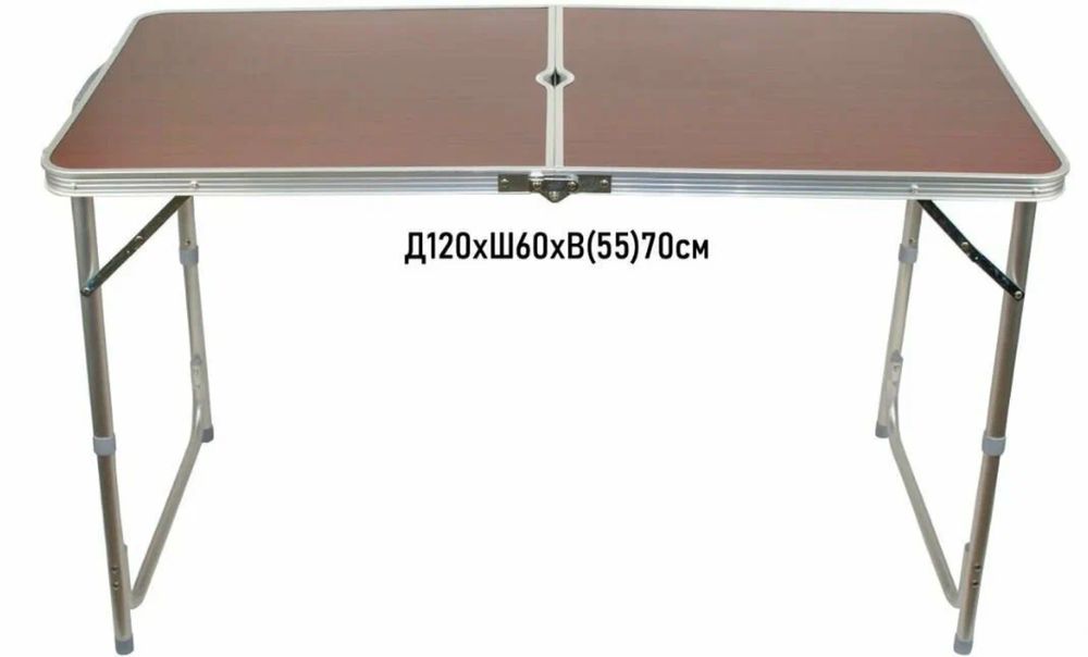 Стол и стулья туристические