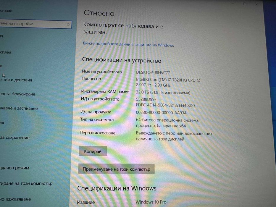 Лаптоп Dell Precision 7520 i7 DDR32 512 SSD