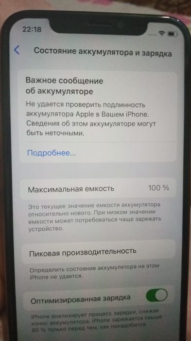 Продам айфон xr акб 100 64 гб