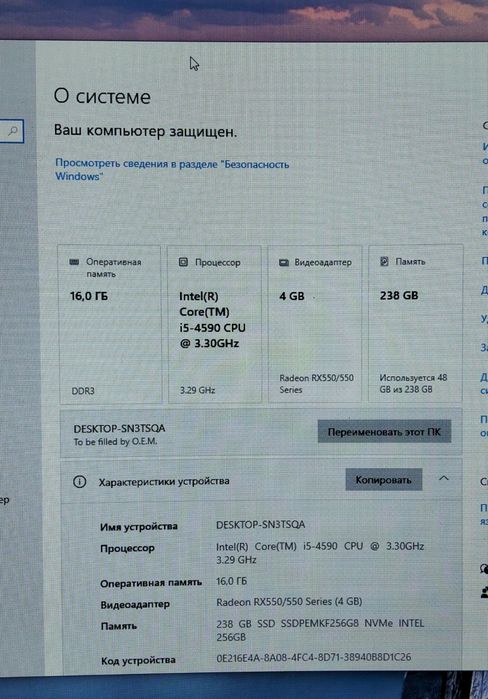 Transformer Sborka RX 550 SSD Nwme orginal blok Full Komplekt