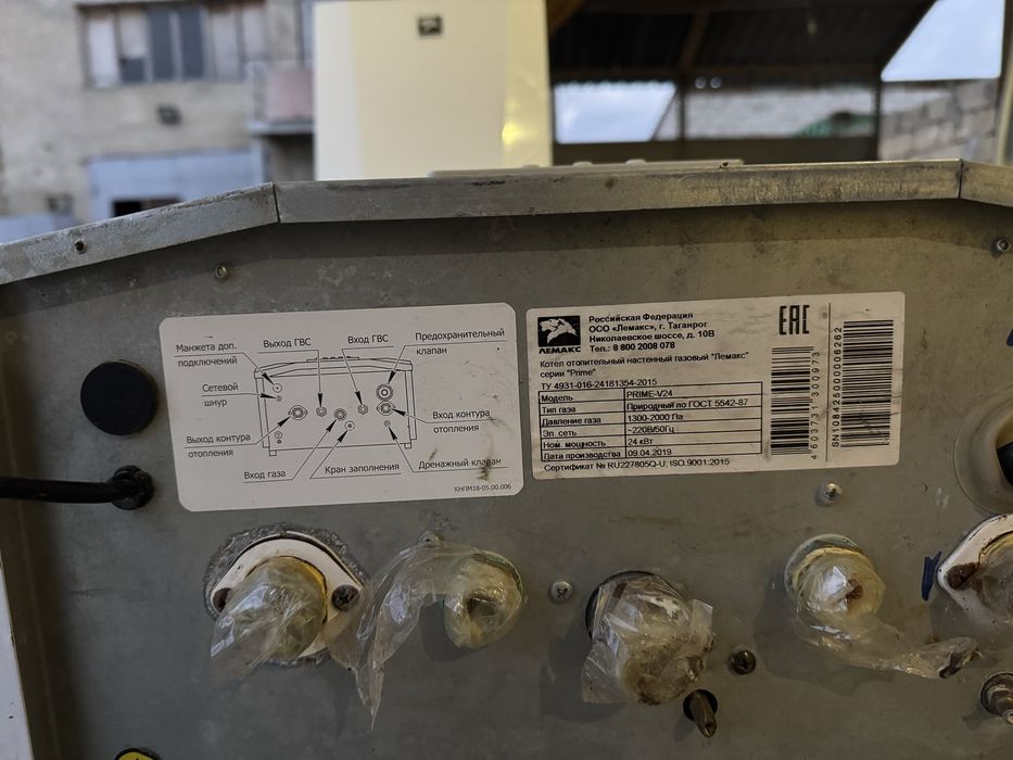 Котел  газывый сатылады