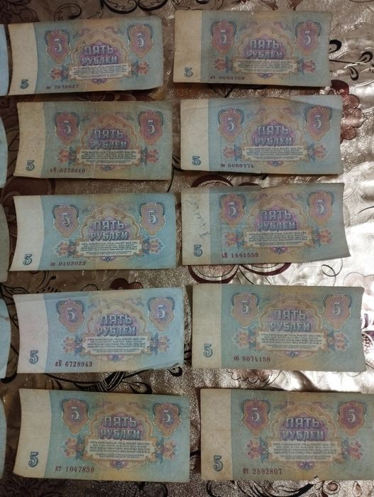 Eski pullar sotiladi. 5 rubl