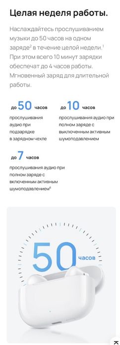 Наушники huawei freebuds se 4 anc
