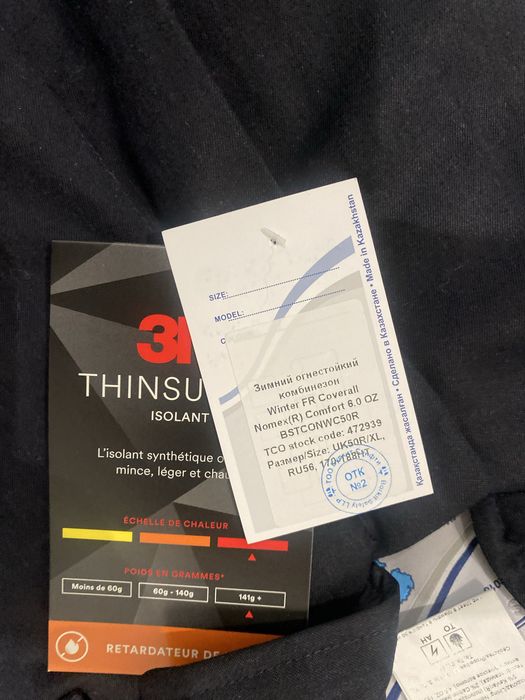 Зимний комбинезон ТШО