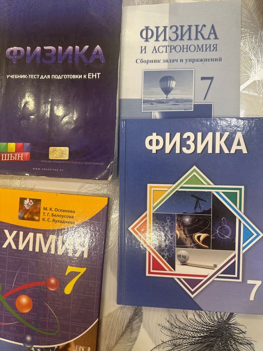 Продам книги и школьные учебники
