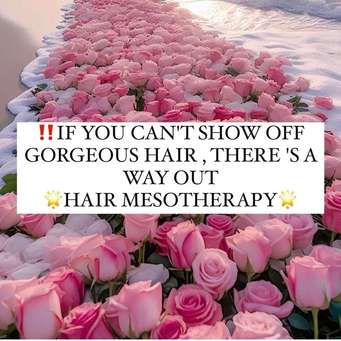 Козметика мезотерапия