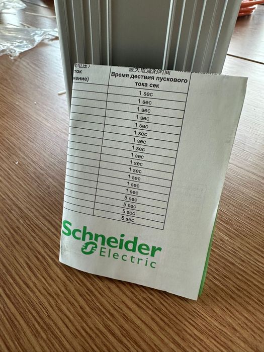 Rezistenta Incalzire Schneider Electric Clymasis