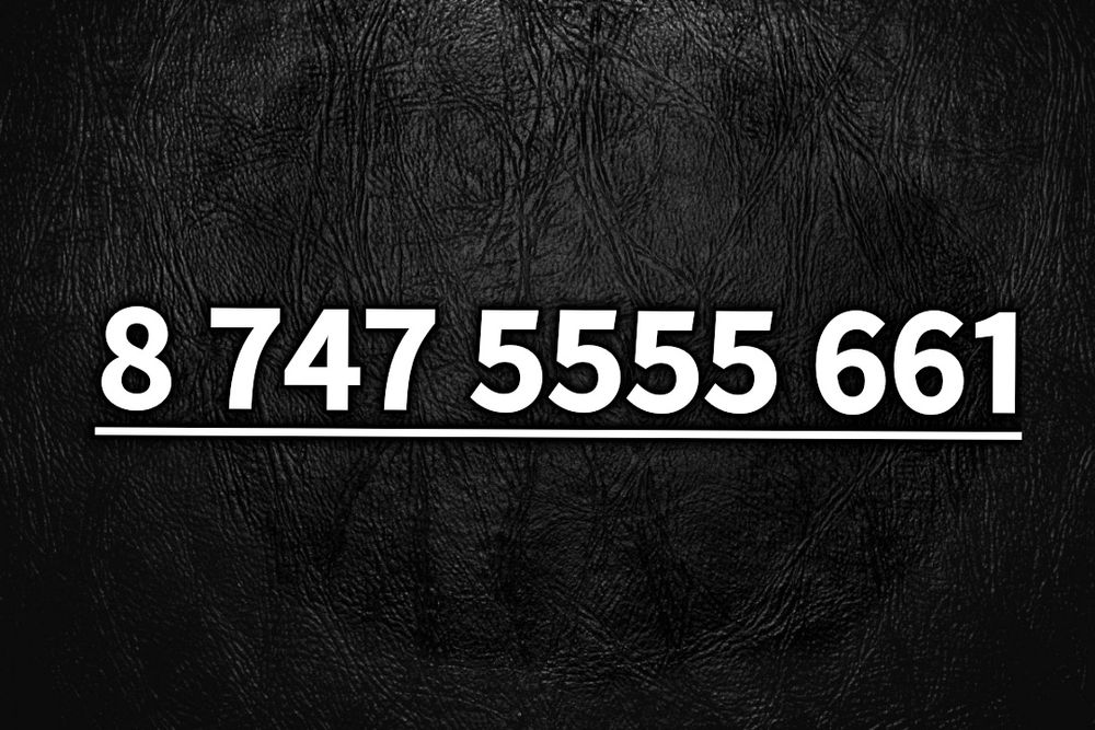 VIP номера телефона