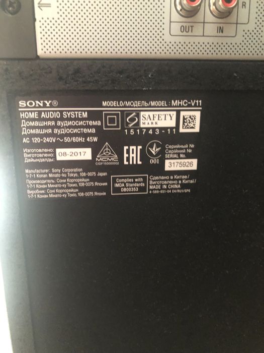 Аудиосистема Sony MHC-V11