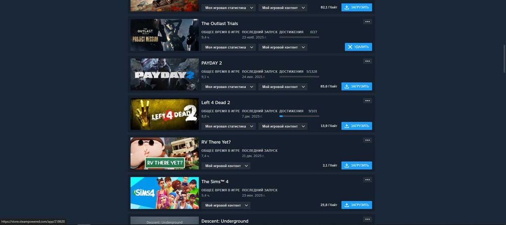 Продам свой аккаунт Steam
