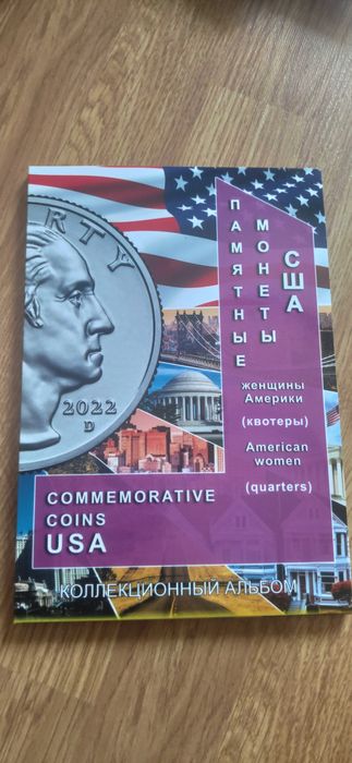 Альбом для монет США!