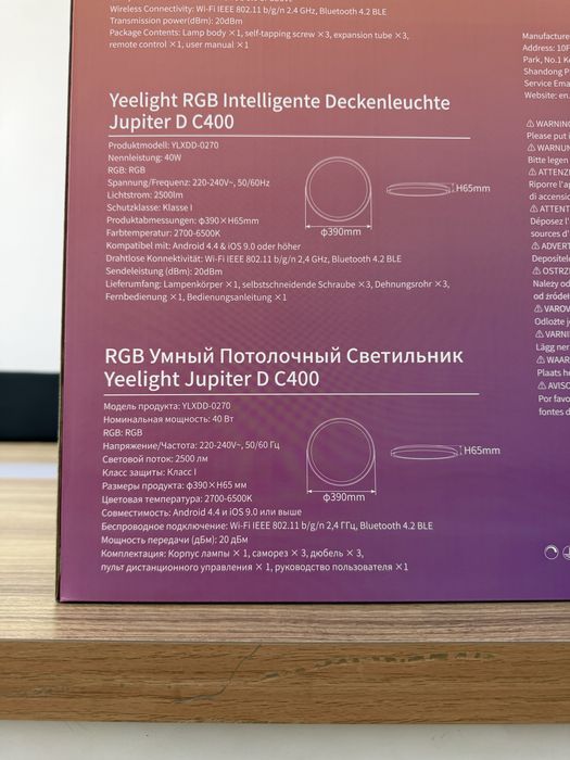 Умный потолочный светильник Yeelight Jupiter D C400 | RGB | Wi-Fi