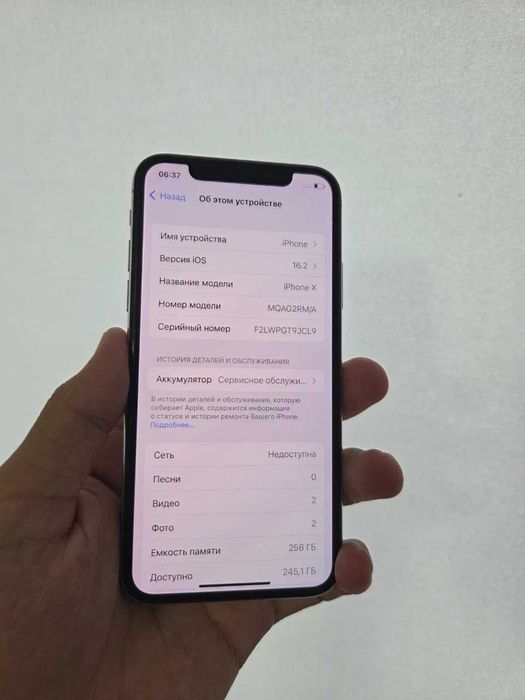 Iphone X 256GB Идеал