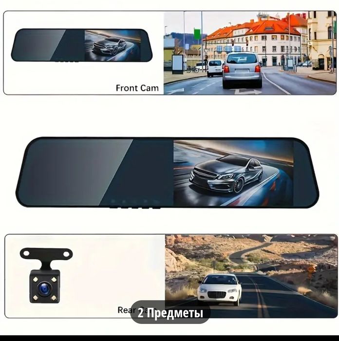 Видеорегистратор на авто