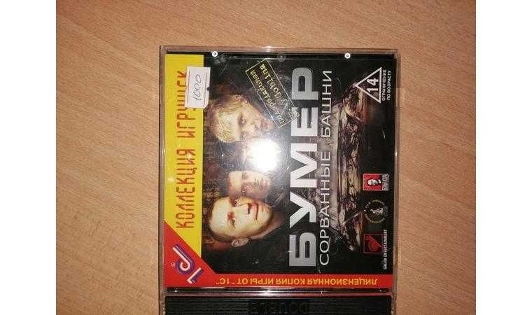 Ретро игры для PC