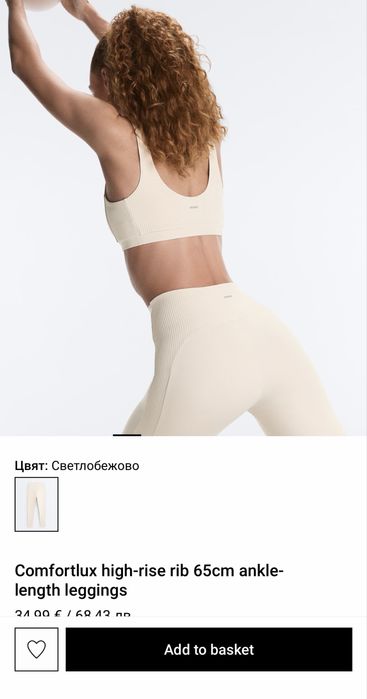 Оригинално бюстие Alo Yoga