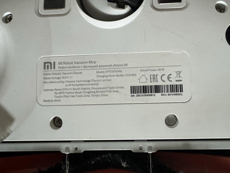 Робот-пылесос Xiaomi Mi Robot Vacuum Mop