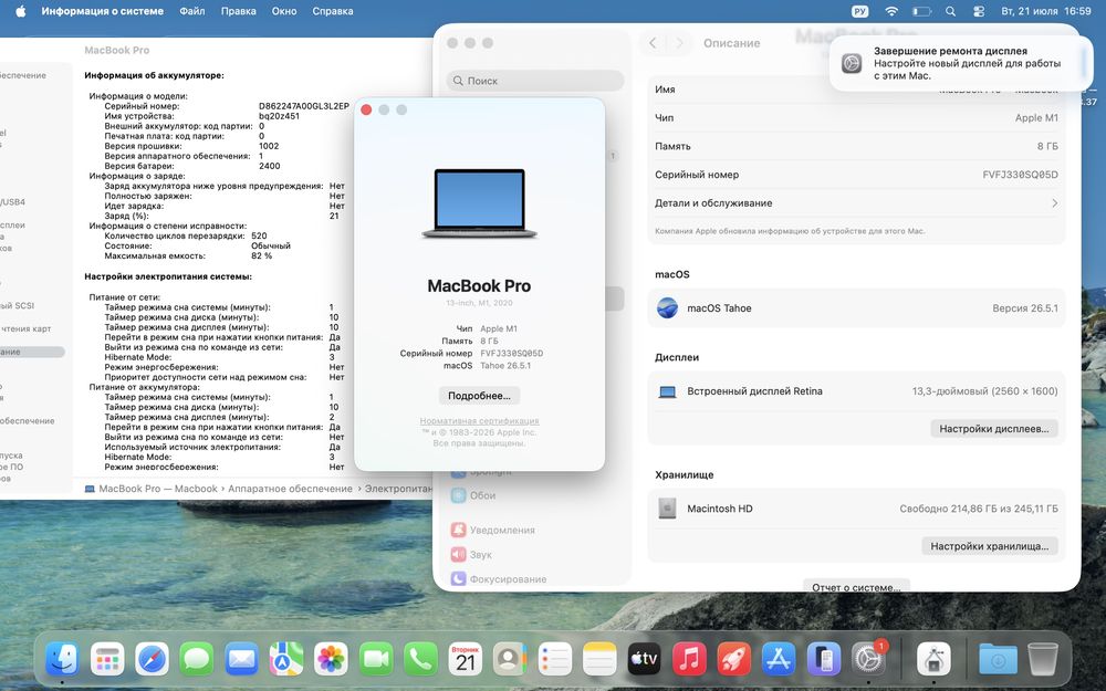 Apple MacBook pro M1 2020 в идеальном состоянии