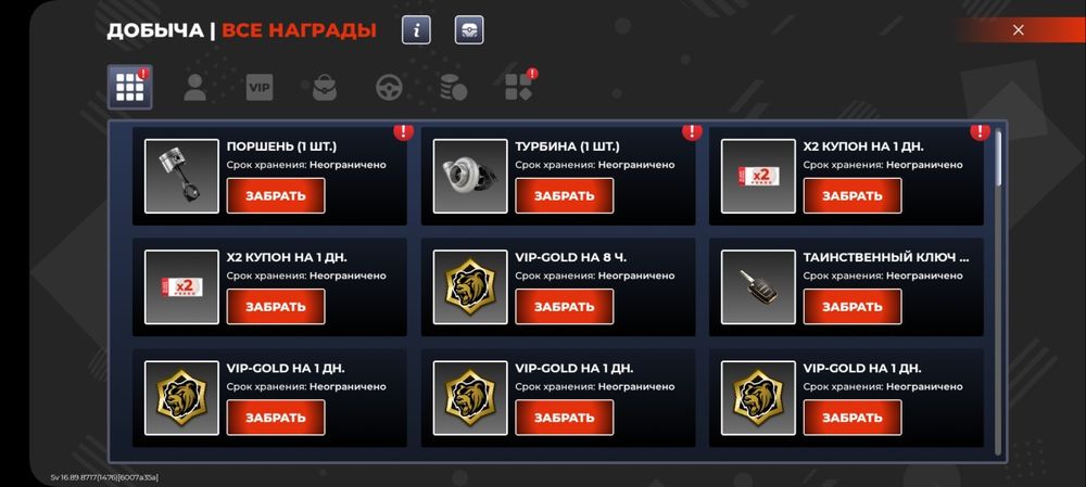 Акк на блэк раше