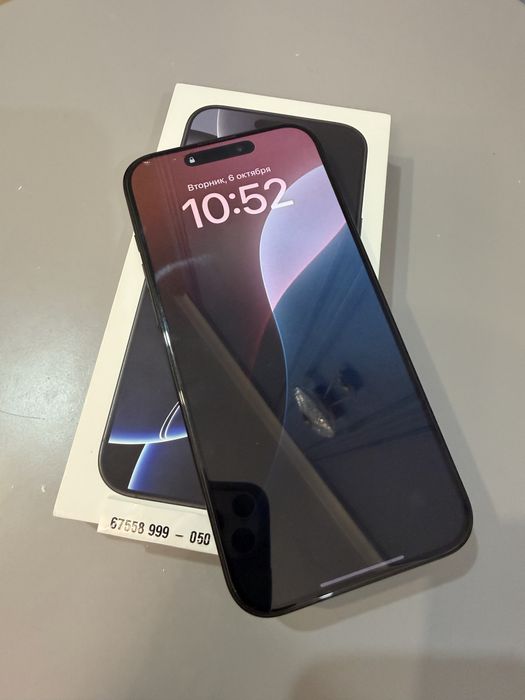 Iphone 16 pro max