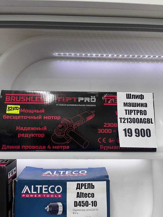 Строительные инструменты