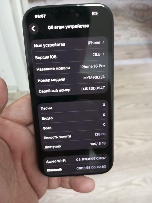 Продам iPhone 16pro