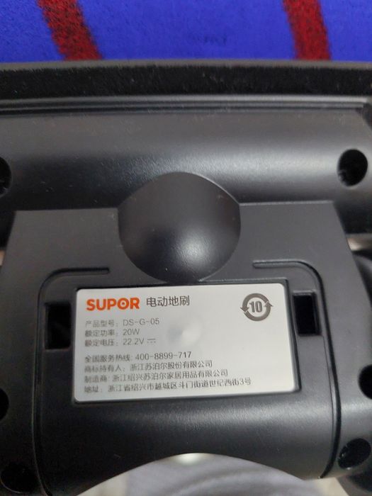 Пылесос беспроводной