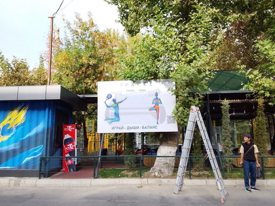 Tashqi Reklama va reklama dizayn xizmati dostavka ustanovka!