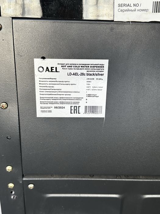 Кулер AEL LD-AEL-28c, напольный, электронный