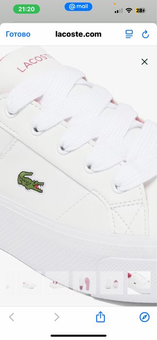 Кромовки лакосте