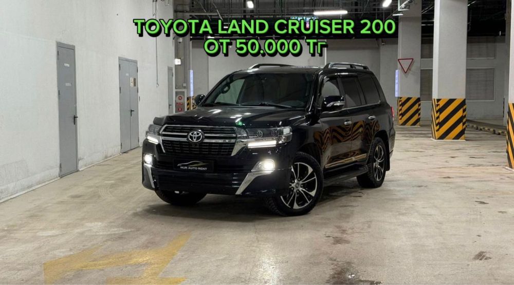 Арендуй авто прямо сейчас