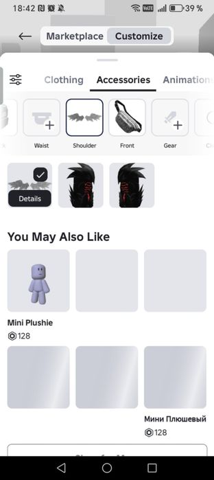 Продам донатный аккаунт