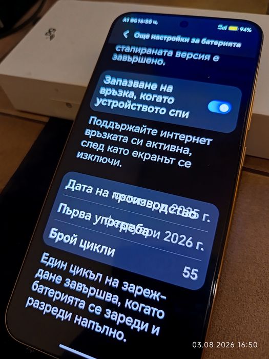 HONOR Magic 8 lite Reddish Brown