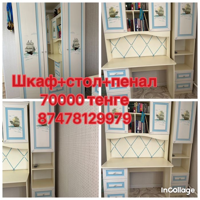 Продам шкаф, стол, пенал