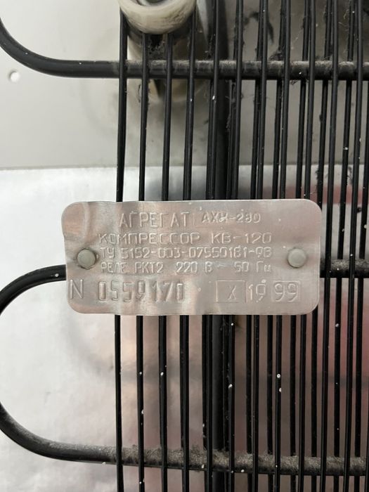 Нерабочий холодильник