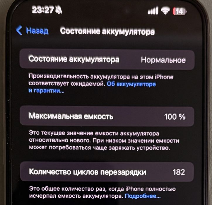 iPhone 15 Pro Max, 256gb