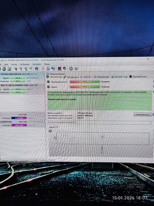 Хард диск 500GB 2.5"