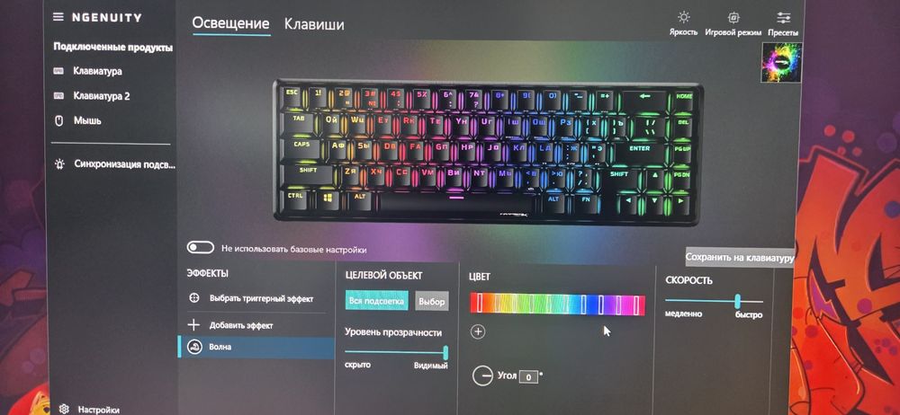 Продаю клавиатуры HyperX на 65 и 75