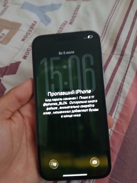 IPhone 13 pro max