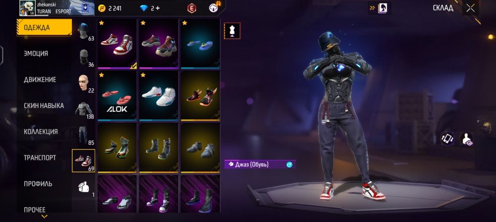 Free fire аккаунт