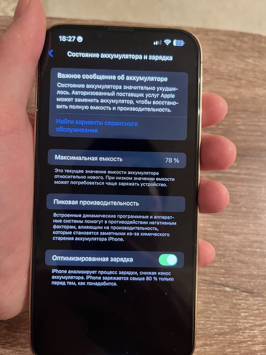 IPhone 13 pro max 256gb