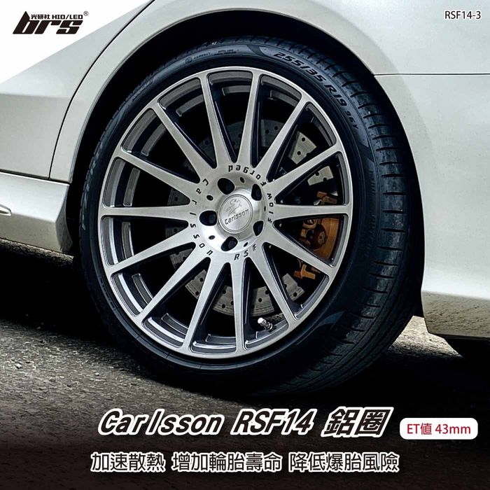 R20 Carlsson 1/14 RSF ! Оригинал