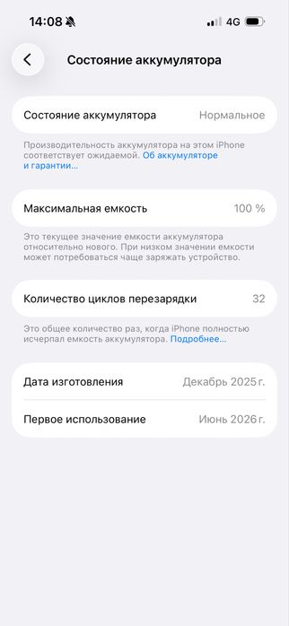 Айфон 16, новый 128гб