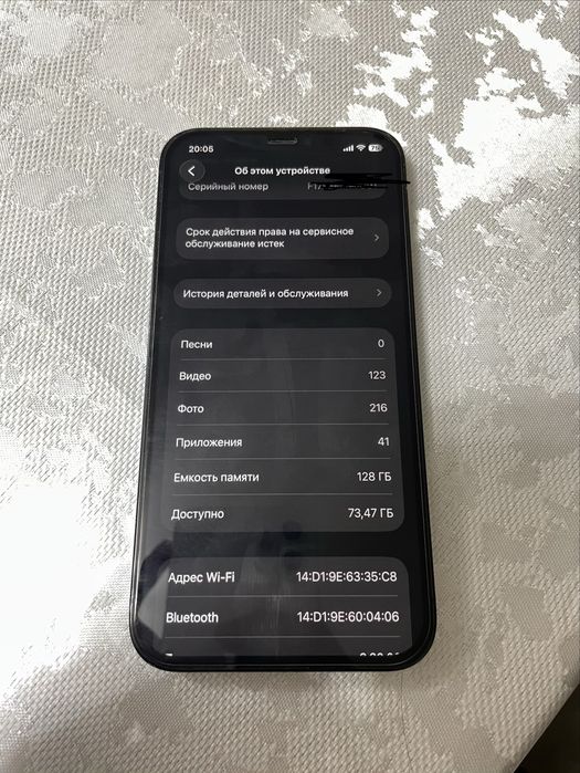 Iphone 12 pro pacific blue 128 gb