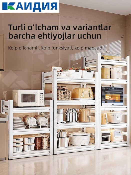 Металлические полки Стеллаж металлический|Железные полки для хранения