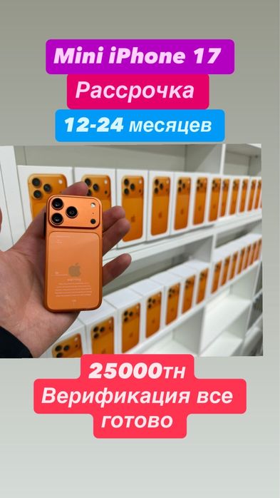 iPhone Планшет Самсунг Редми