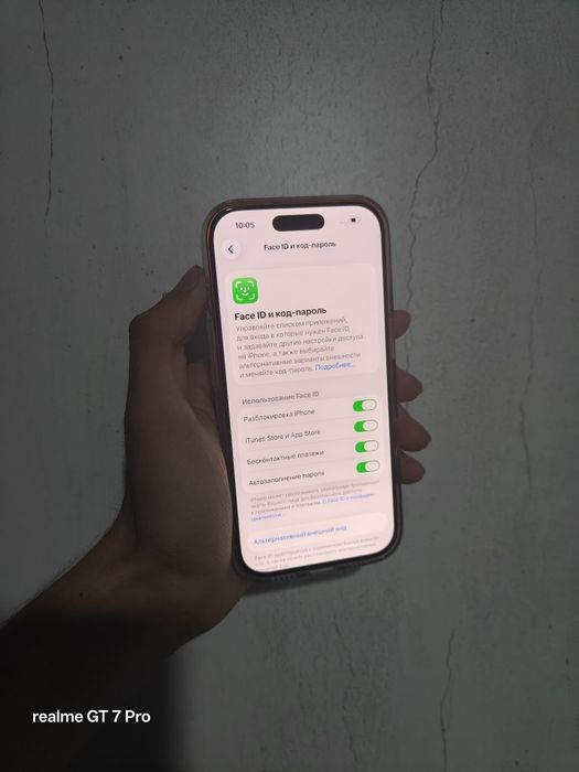 iPhone 17 pro 1ТБ!