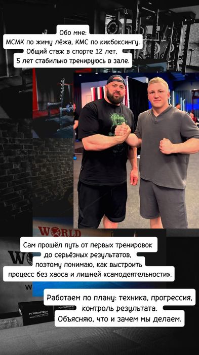 Идёт набор на тренировки в тренажёрном зале.