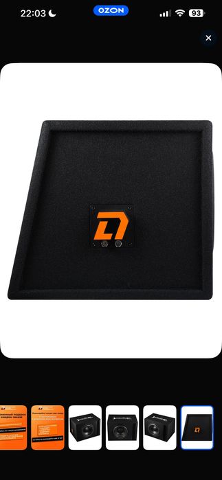 Автомобильный сабвуфер пассивный DL Audio Barracuda 12 Mesh Port