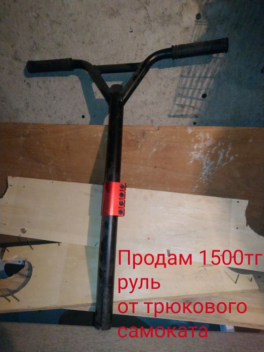 Продам запчасти от самоката